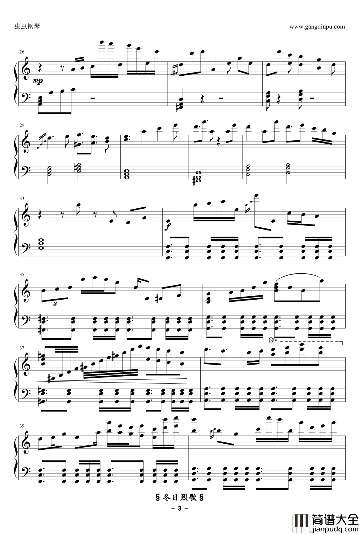 冬日烈歌钢琴谱_別れの曲_Ydolem