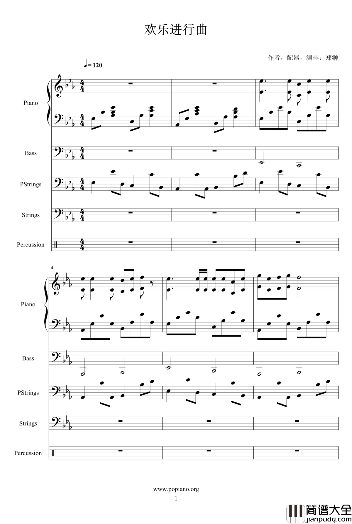 欢乐进行曲钢琴谱_郑翀