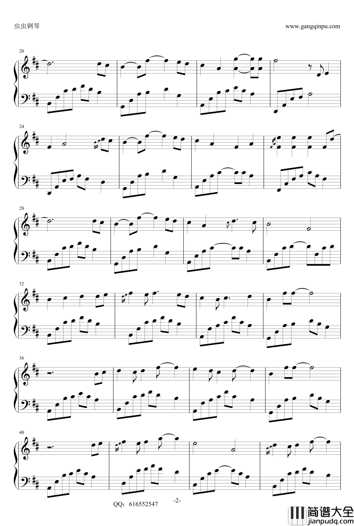夜的钢琴曲18钢琴谱_金龙鱼优化版_石进