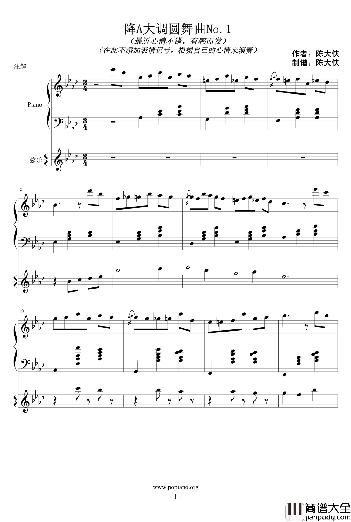 降A大调圆舞曲No.1钢琴谱_18706805234