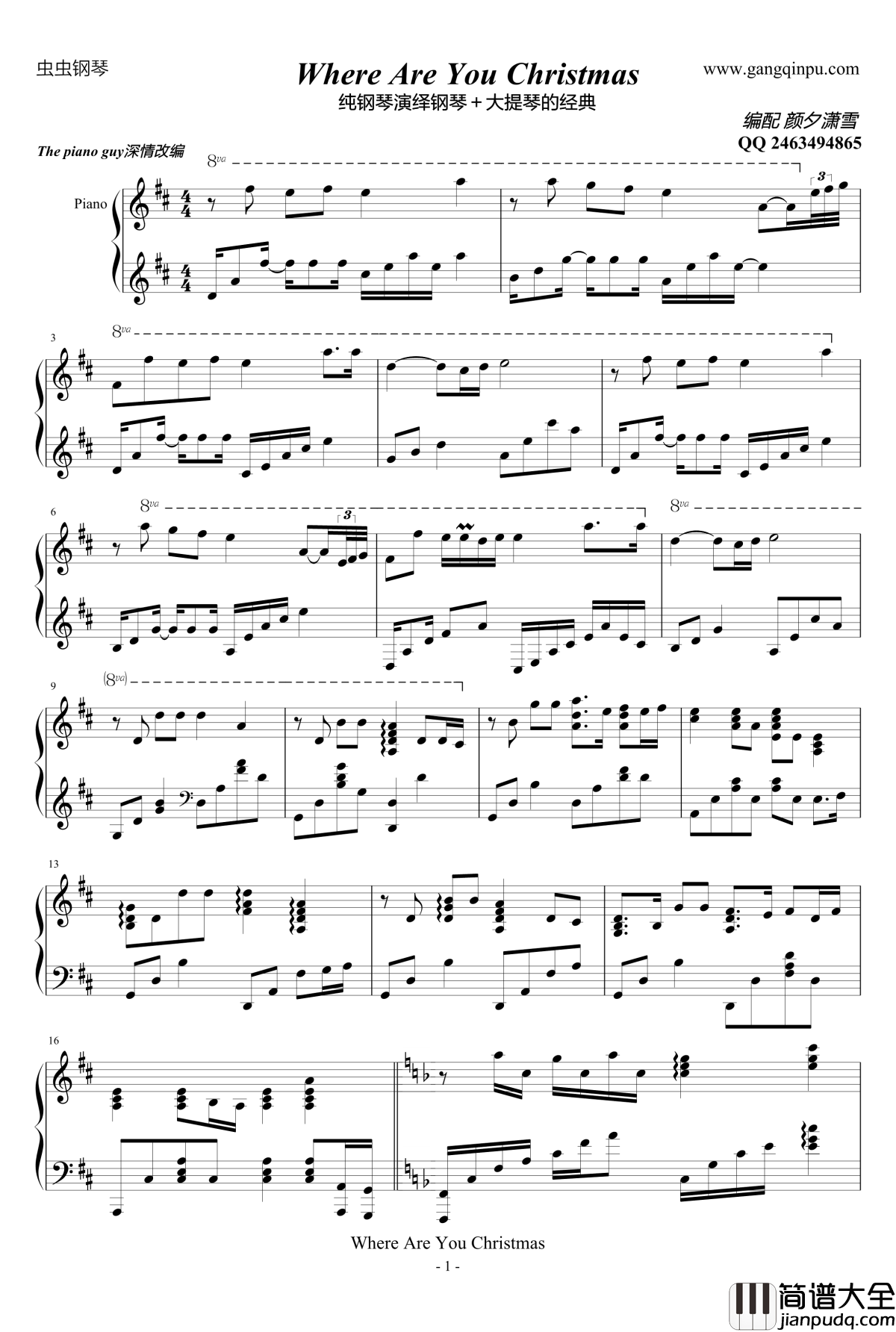 Where_Are_The_Christmas钢琴谱_完美纯钢琴版_the_Piano_Guys