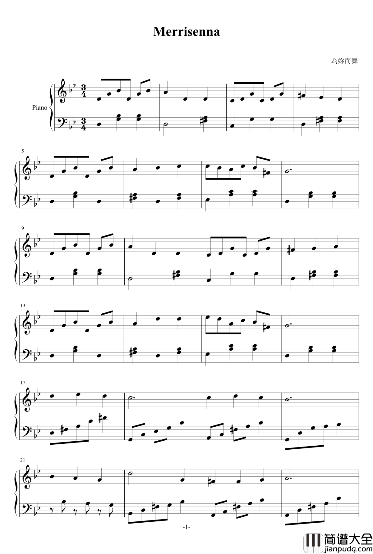 Merrisenna钢琴谱_為妳而舞