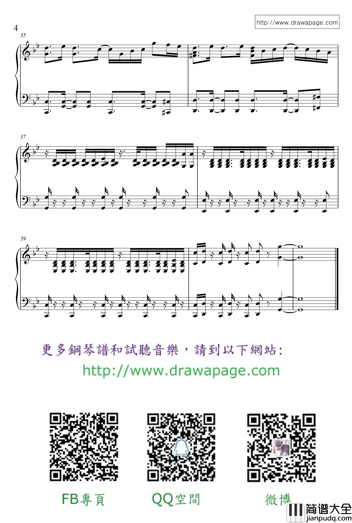 A.I.N.Y.钢琴谱_演唱会钢琴版_邓紫棋