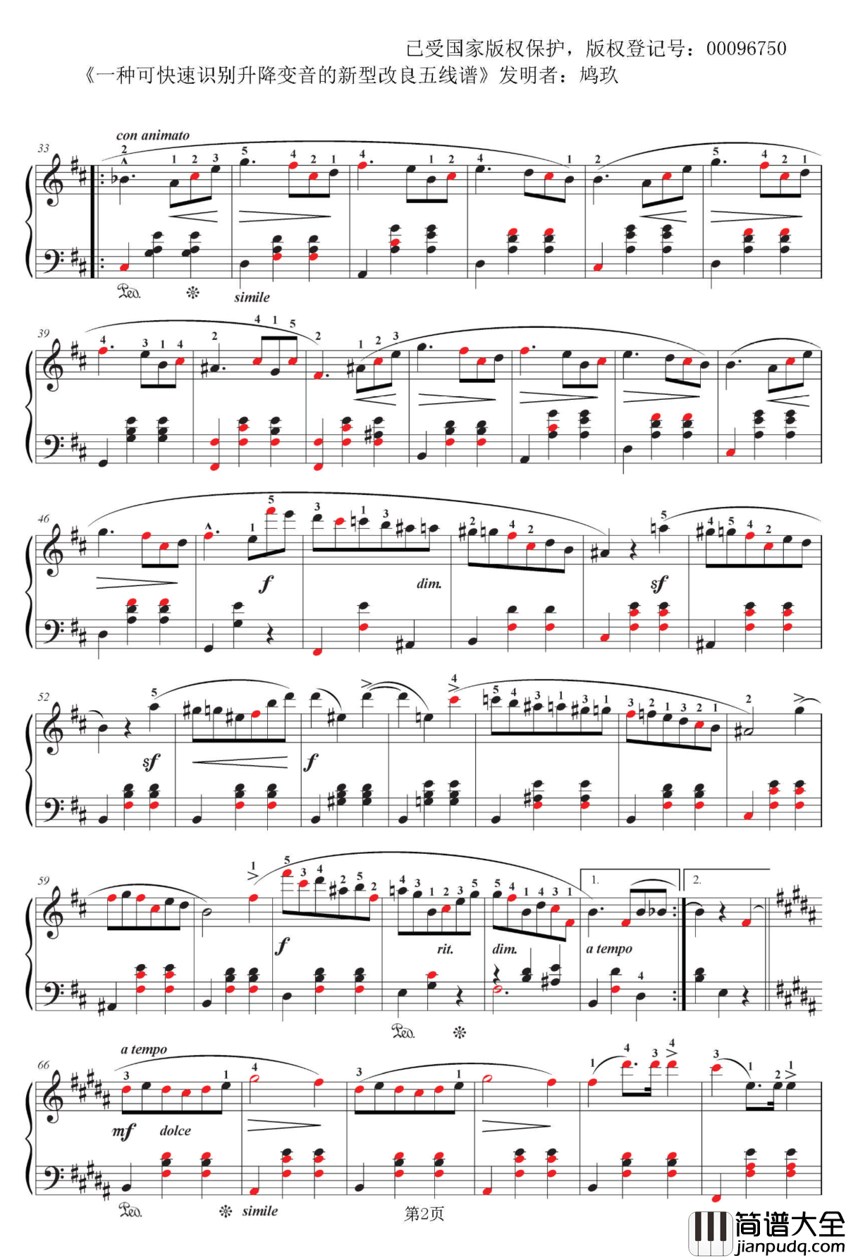 肖邦b小调圆舞曲op62no2钢琴谱_神奇视奏谱_肖邦_chopin