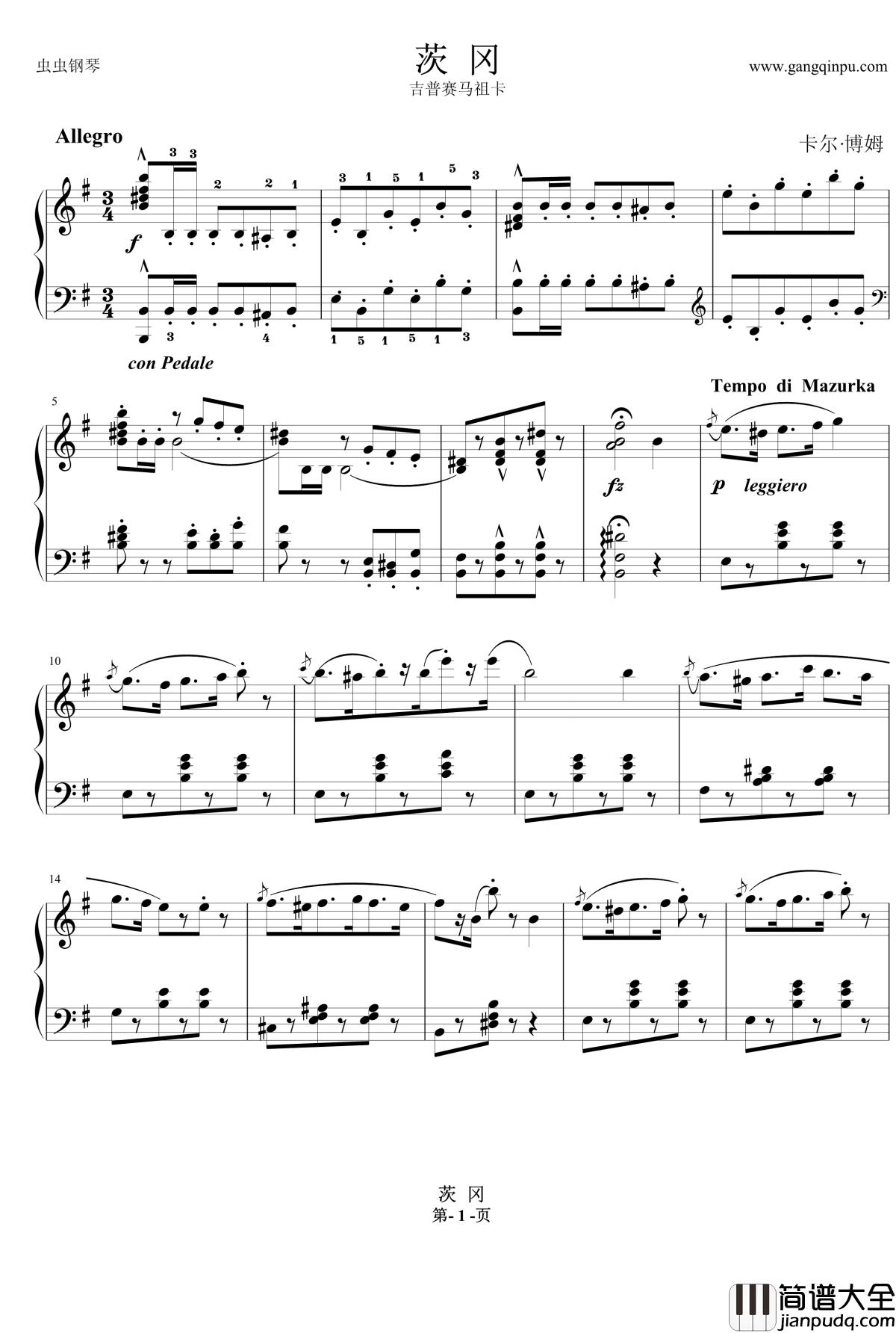 茨冈舞曲钢琴谱_卡尔博姆_Carl_Bohm