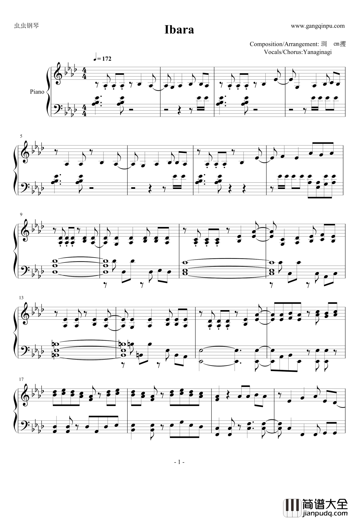 いばら钢琴谱_Piano_Ver._Yanaginagi