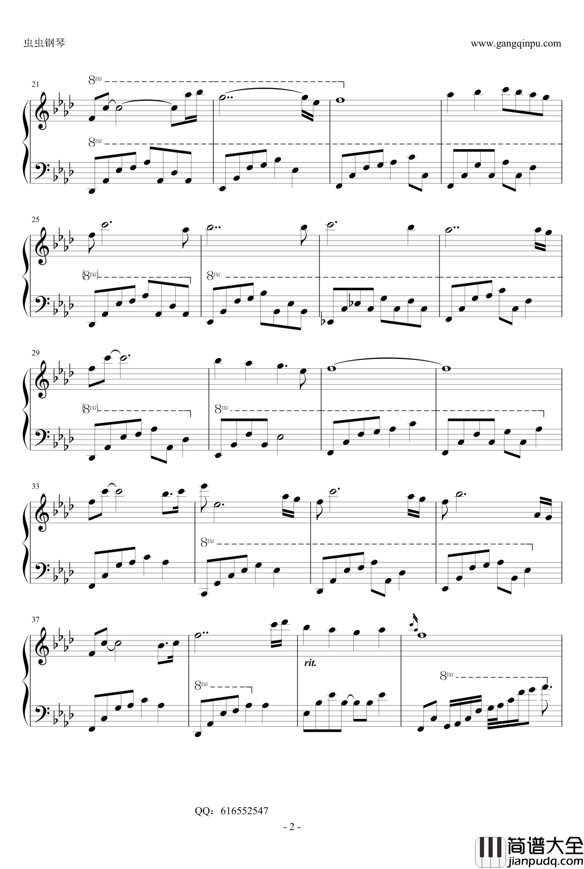 夜的钢琴曲27钢琴谱_金龙鱼优化版_石进