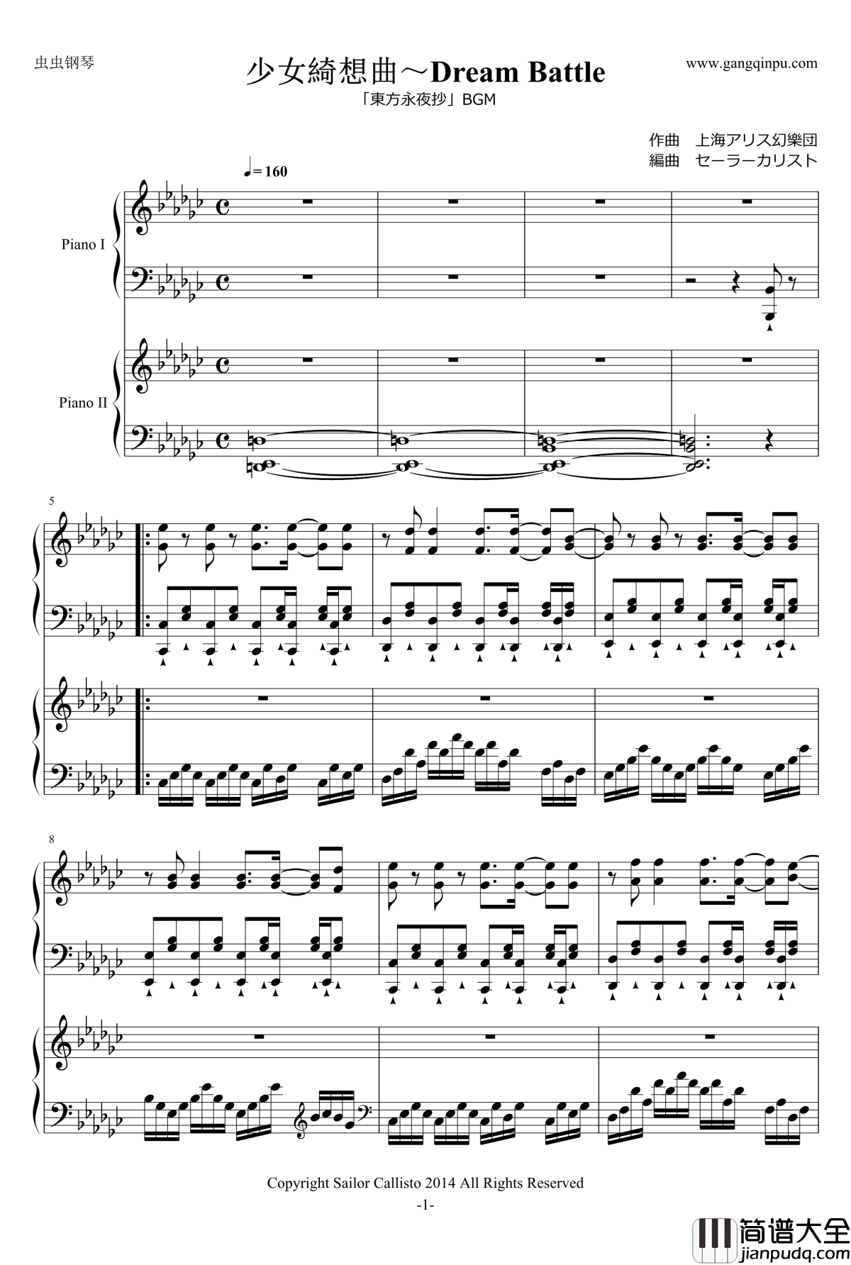 Dream_Battle钢琴谱_东方永夜抄