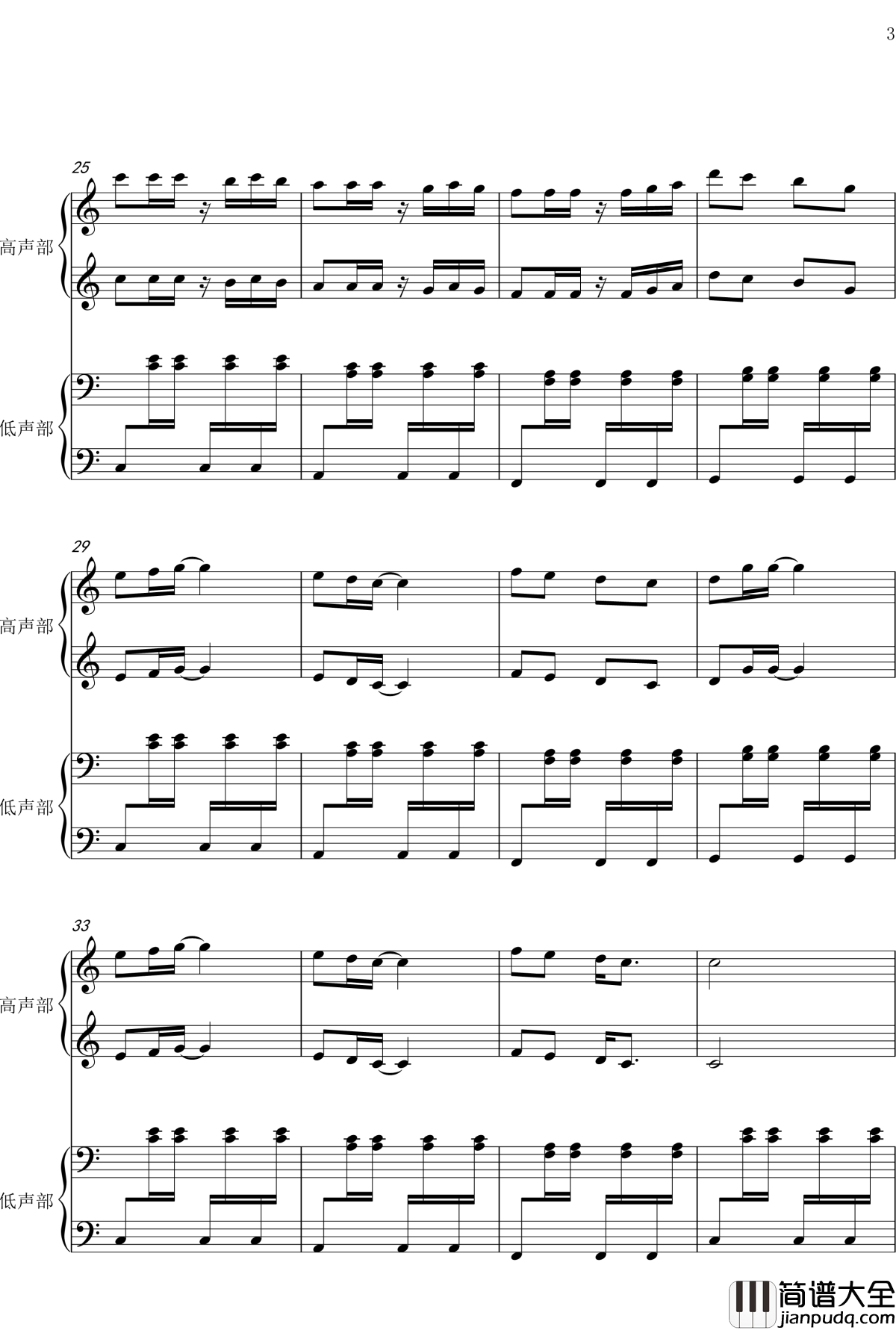 欢乐进行曲钢琴谱_四手联弹_赵广彬