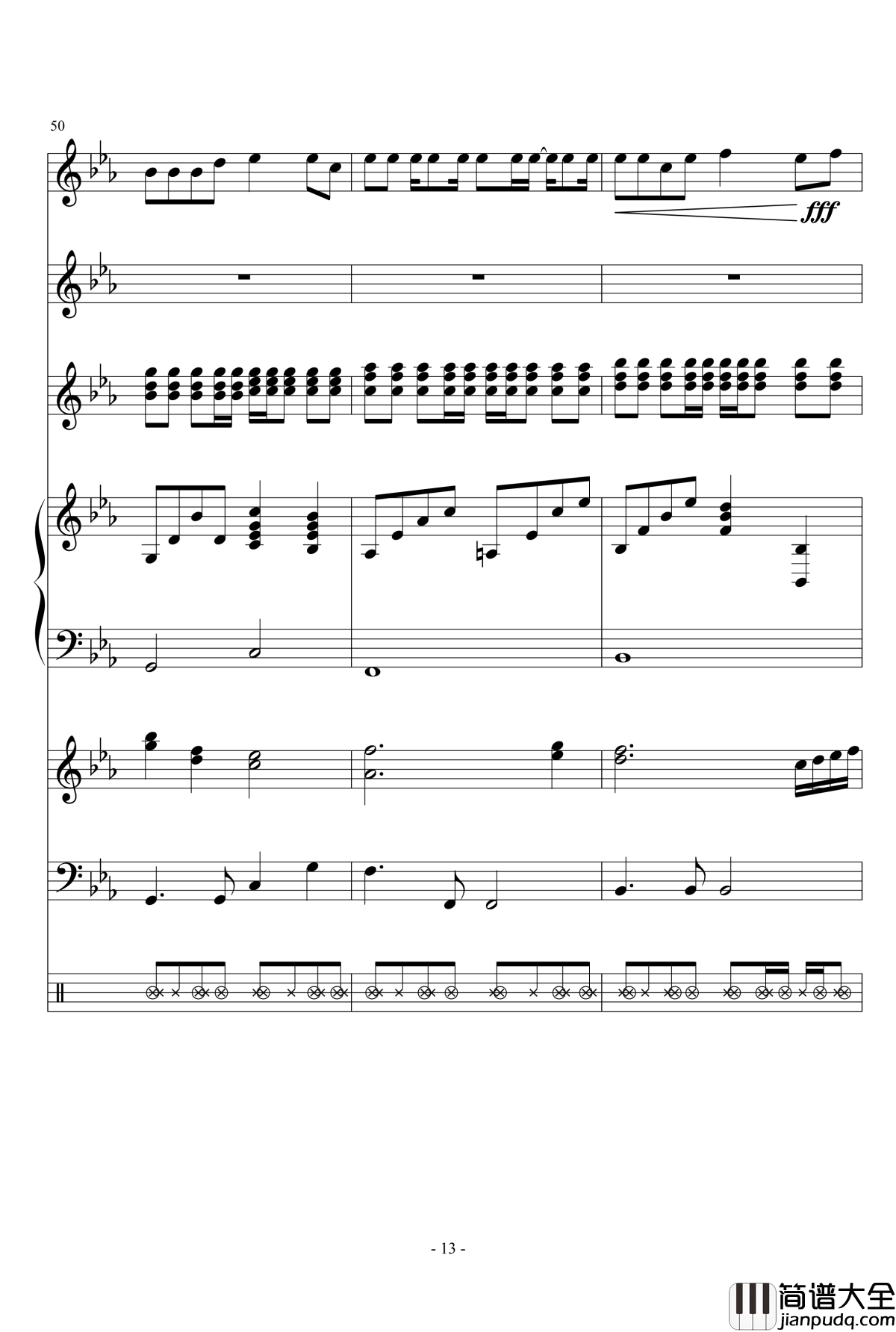 北京东路的日子钢琴谱_乐队总谱_校园歌曲
