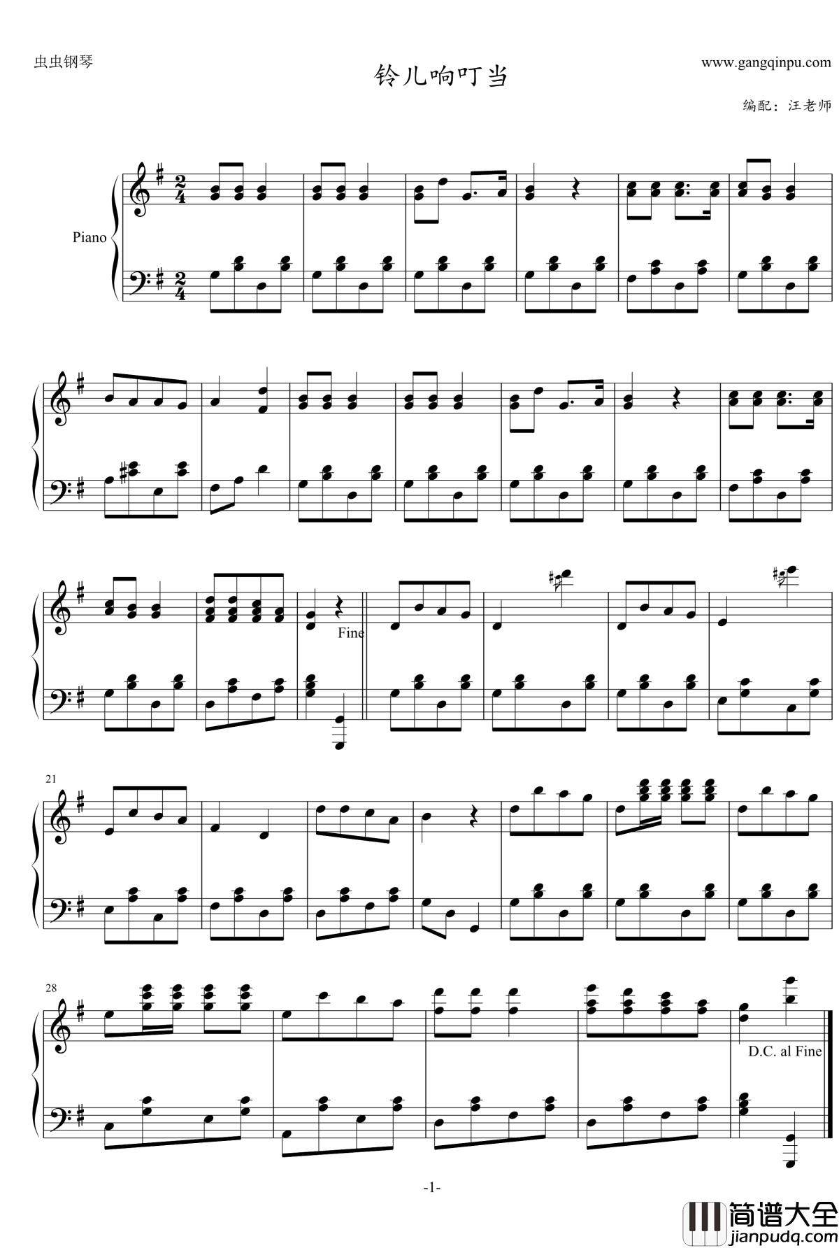 铃儿响叮当钢琴谱_圣诞歌曲