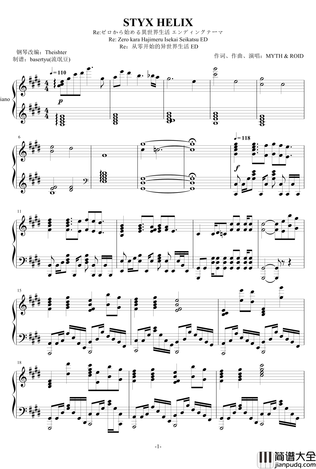 ED___STYX_HELIXTheishter版本钢琴谱_basertyu_Re：从零开始的异世界生活