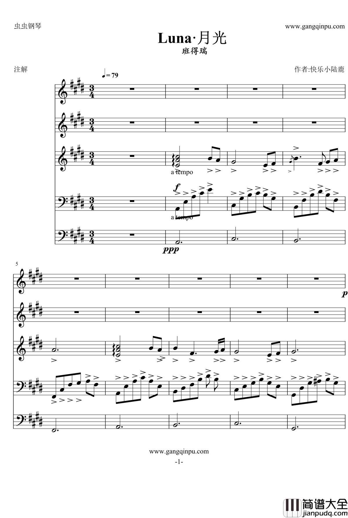 Luna月光钢琴谱_班得瑞_乐队总谱_Bandari