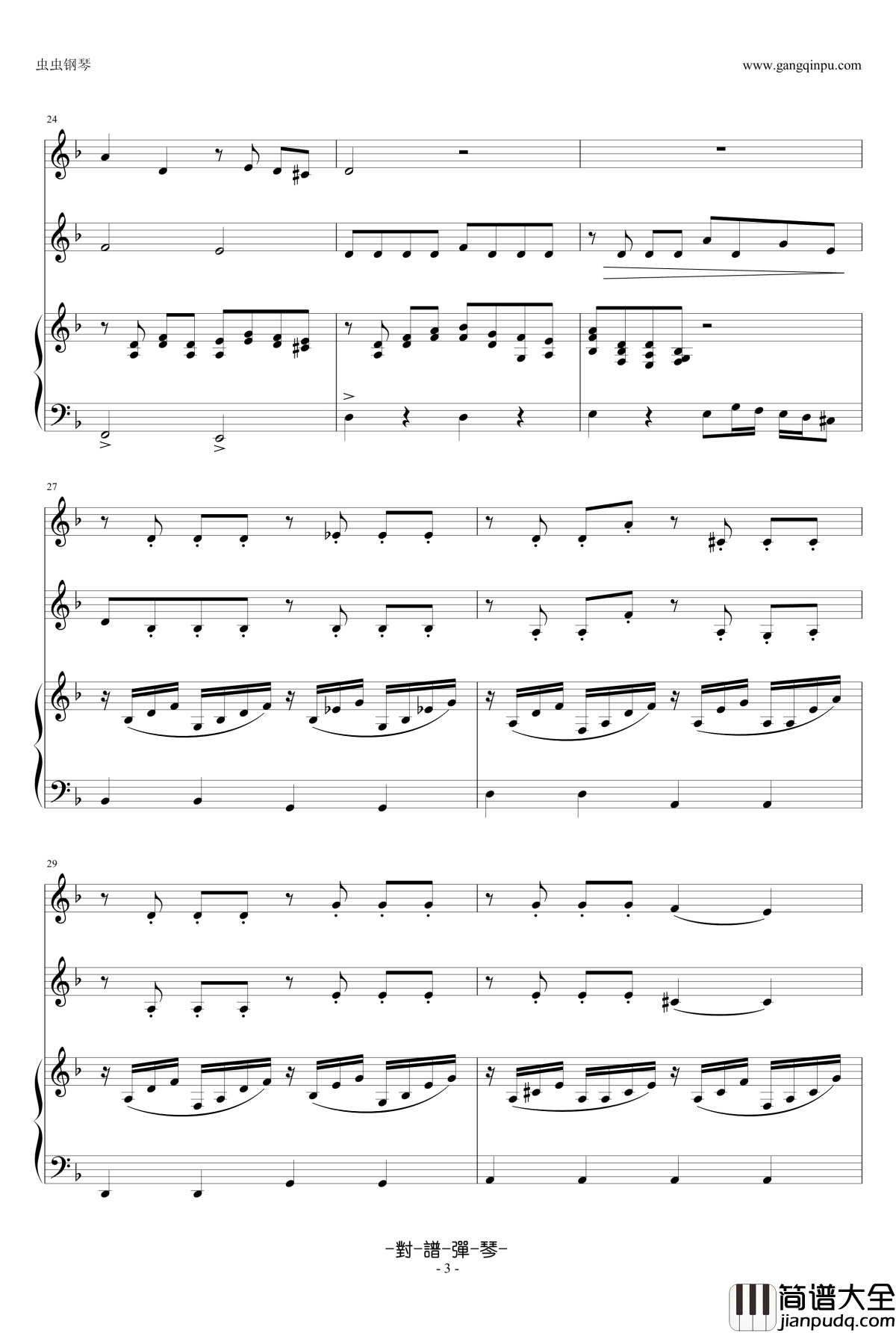 眺望你的路途钢琴谱_Vois__sur__ton__chemin_放牛班的春天主题曲_钢琴声乐