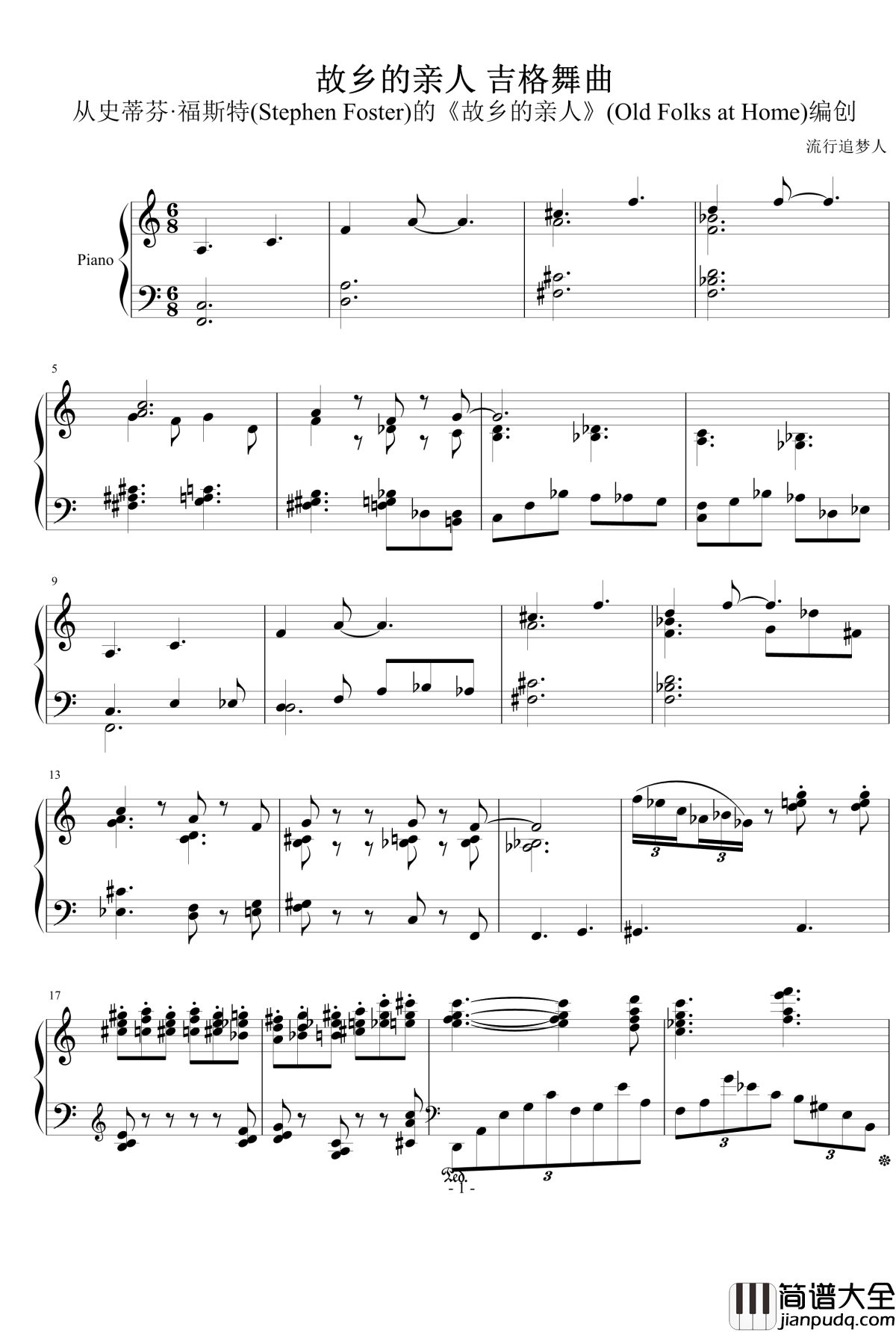 故乡的亲人钢琴谱_吉格舞曲_流行追梦人