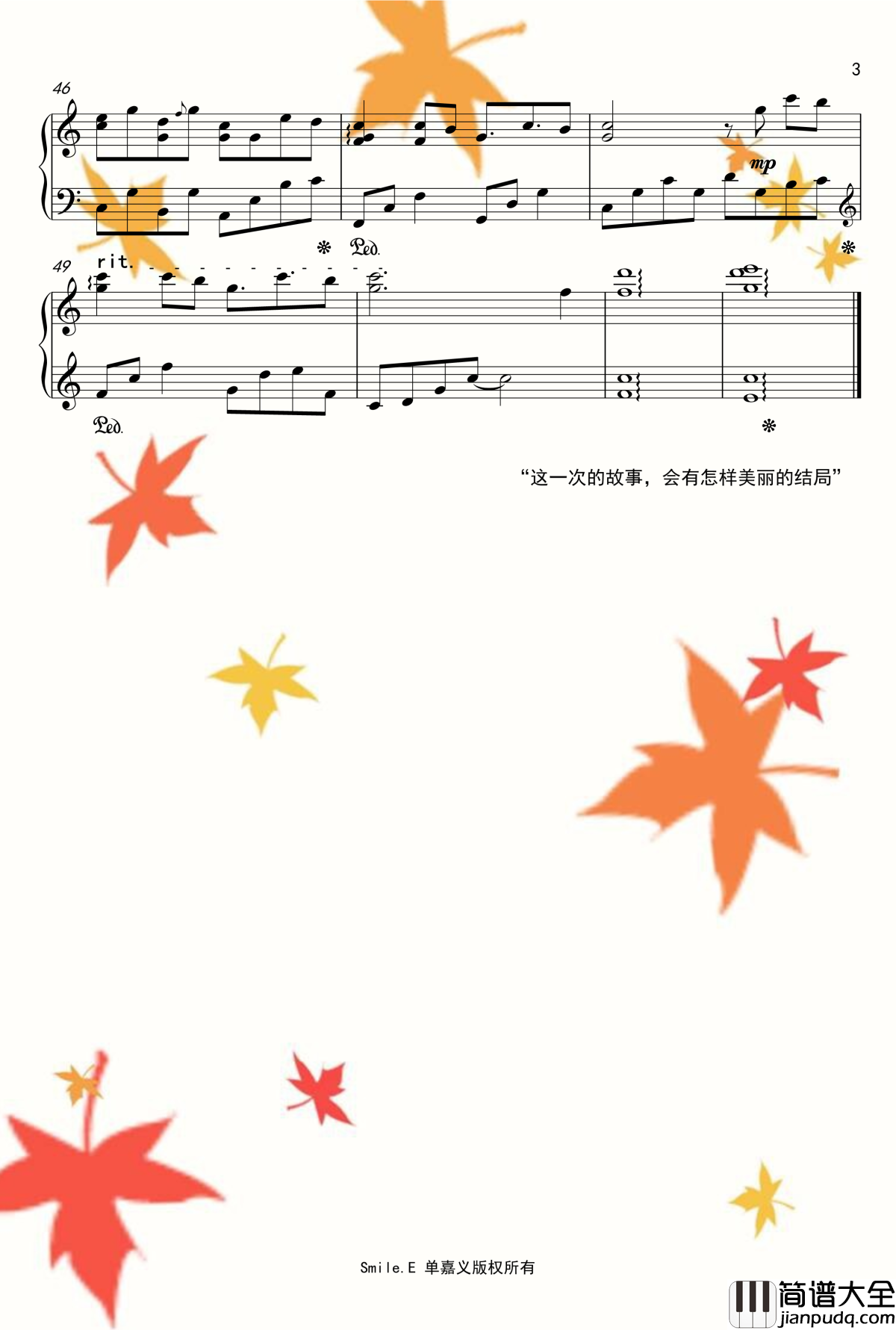 这一次钢琴谱_第九钢琴曲__Smile.E