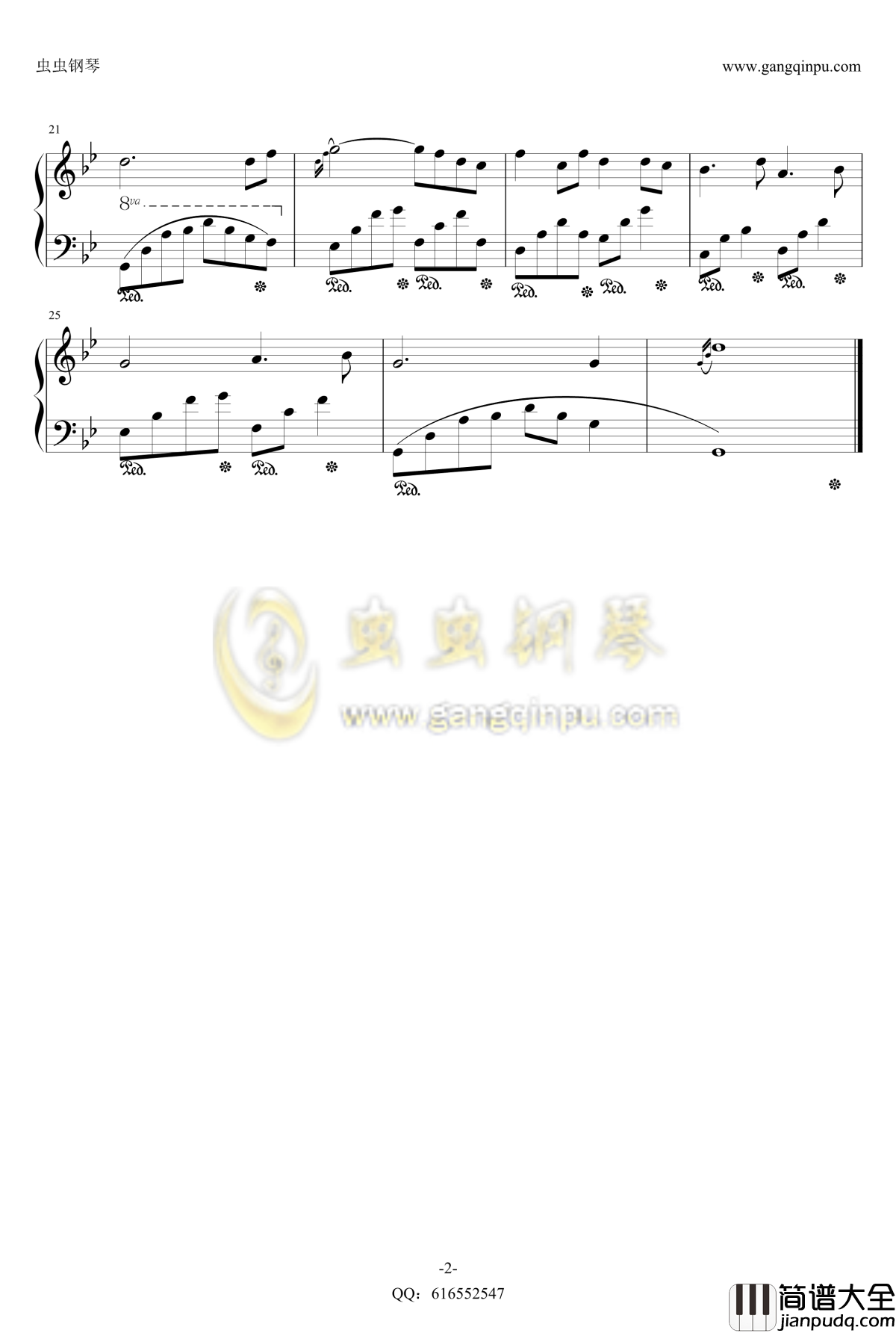 夜的钢琴曲1钢琴谱_金龙鱼优化版160606_石进