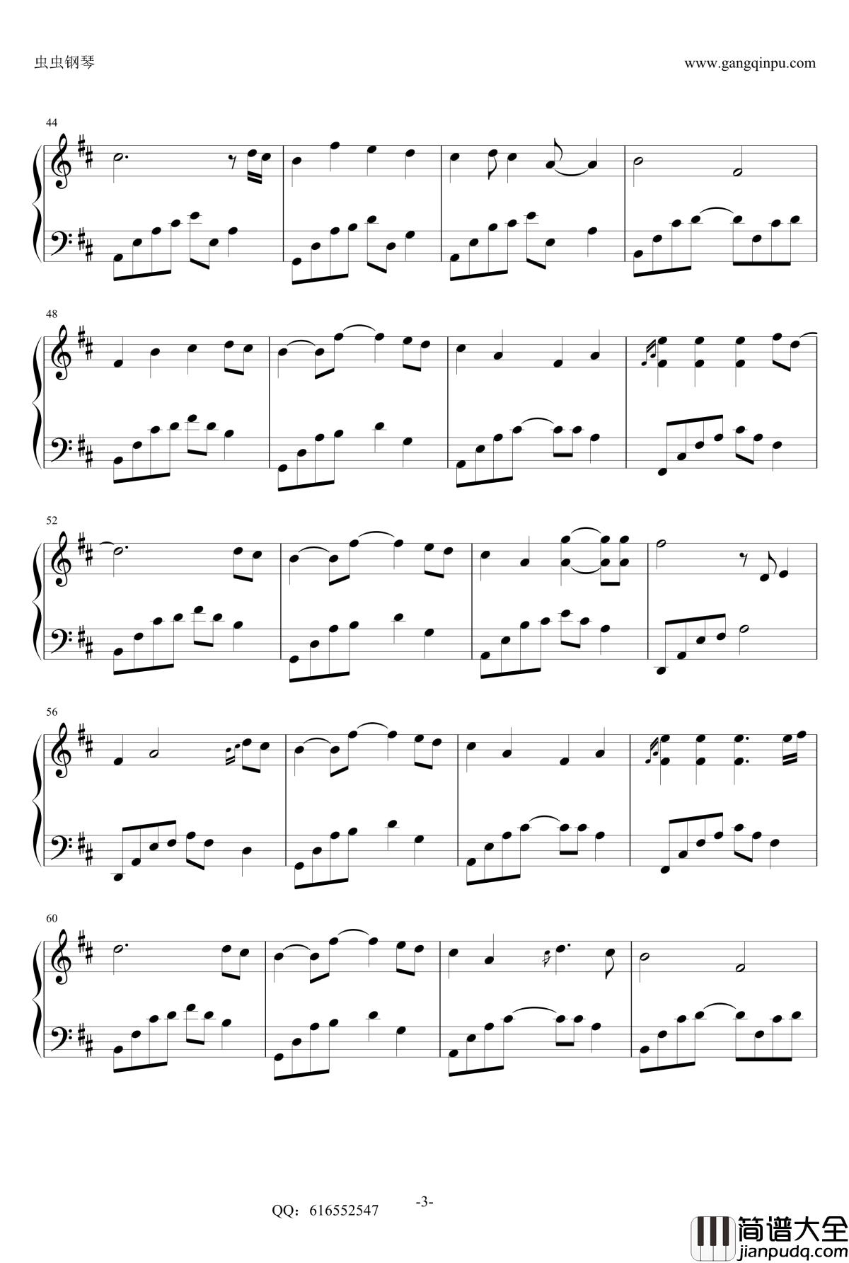 夜的钢琴曲18钢琴谱_金龙鱼优化版_石进