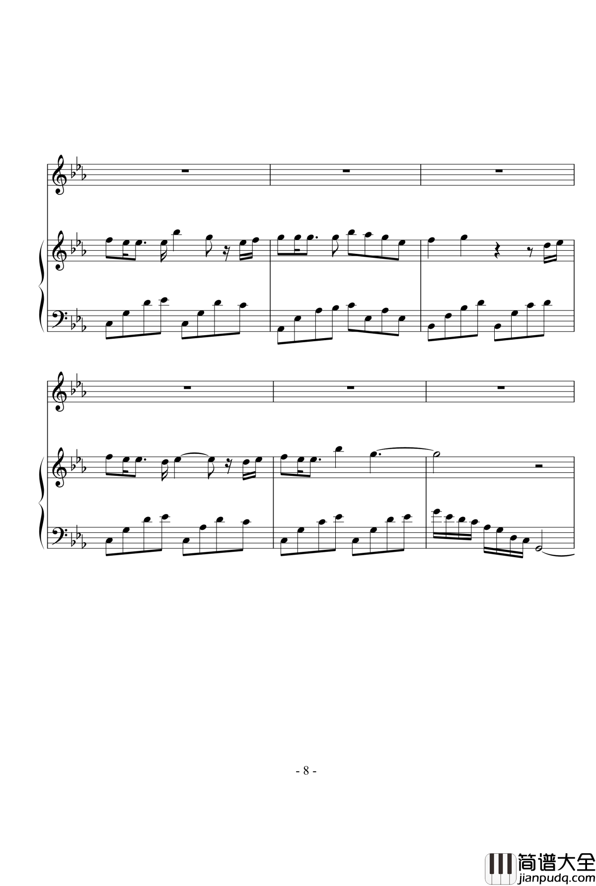 不朽钢琴谱_音频怪物