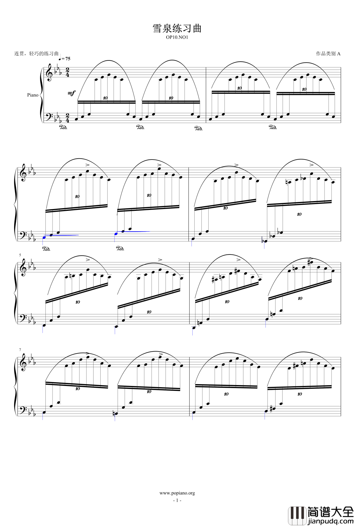 雪泉练习曲钢琴谱_获奖作品_指头大仙
