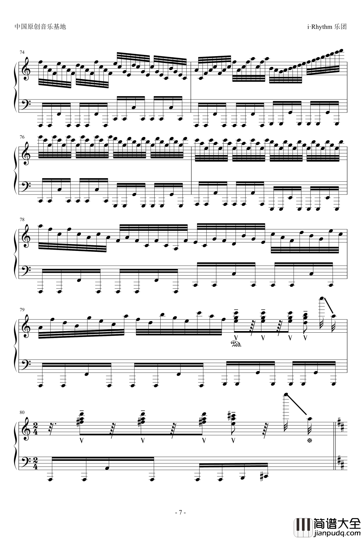 卡农钢琴谱_疯狂版_帕赫贝尔_Pachelbel
