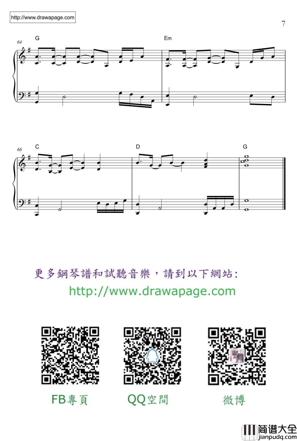 温柔钢琴谱_完全自由版_五月天