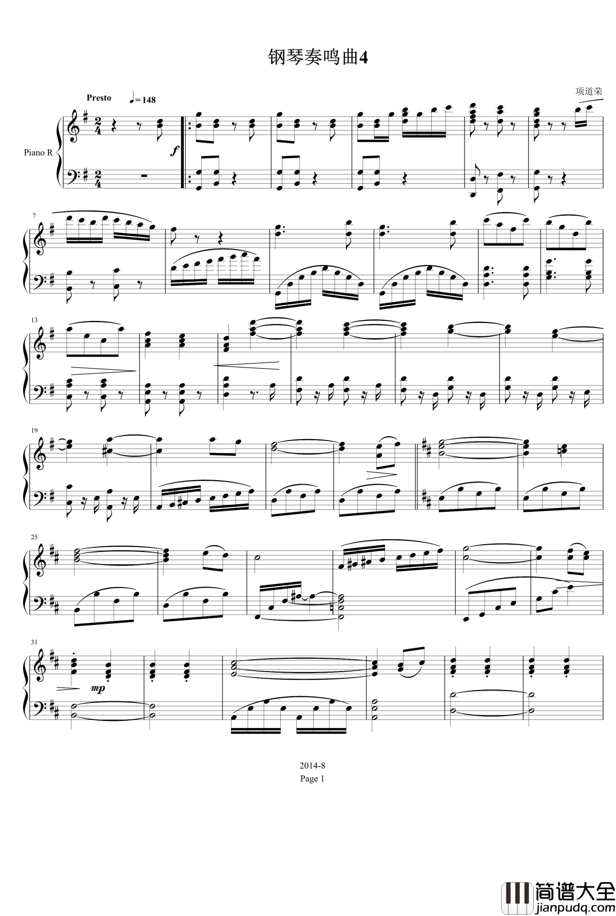 钢琴奏鸣曲4钢琴谱_项道荣