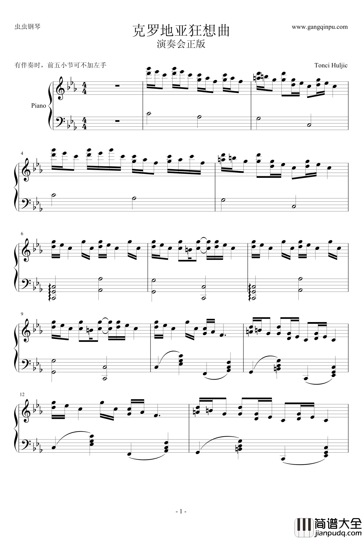 克罗地亚狂想曲钢琴谱_这个才是原版_马克西姆_Maksim·Mrvica