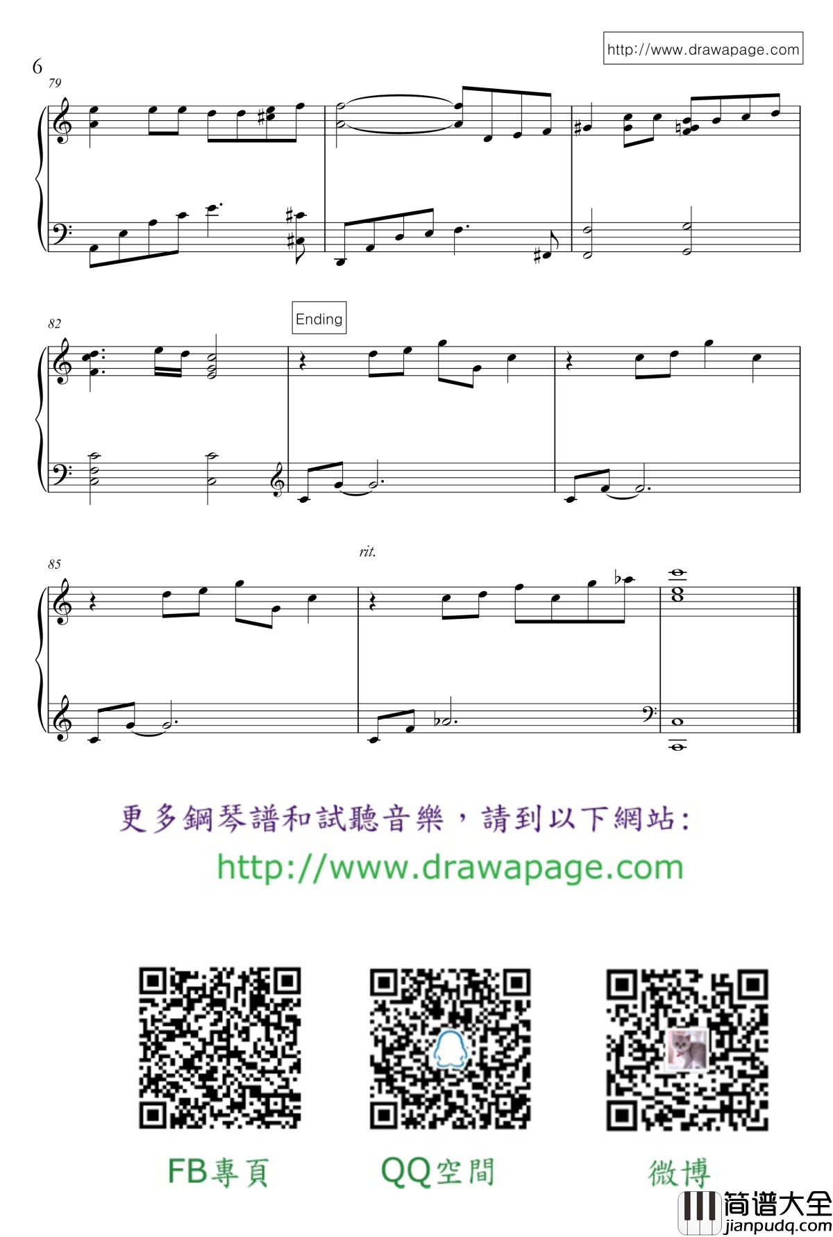 她说钢琴谱_演奏版_林俊杰