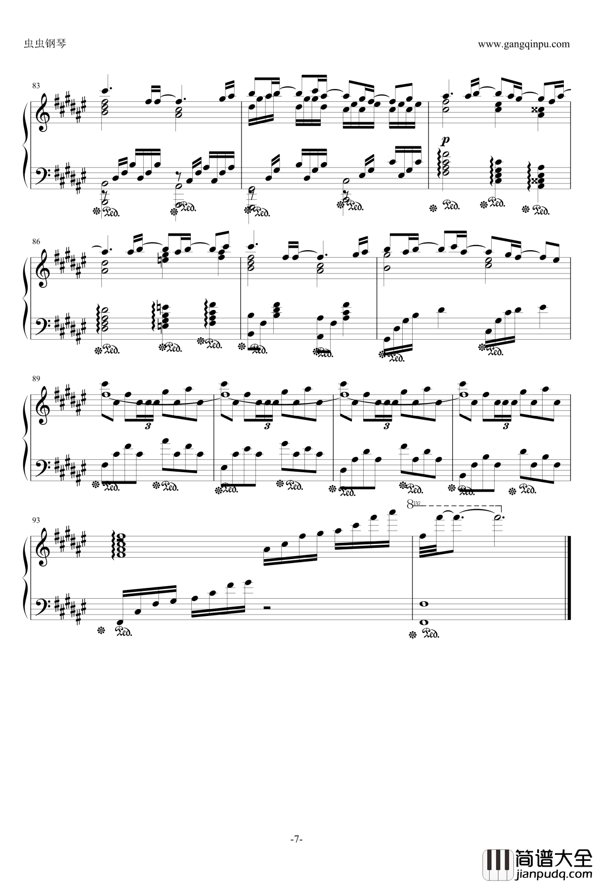 ハナミズキ钢琴谱_新垣结衣