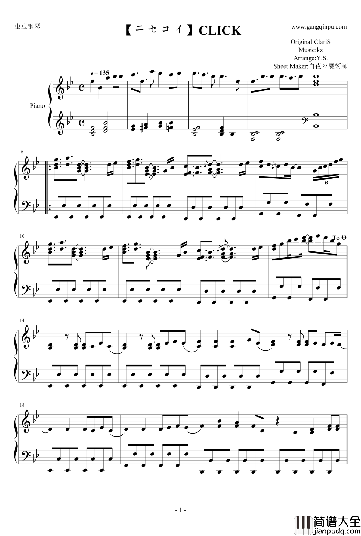 CLICK钢琴谱_伪恋OP/ClariS