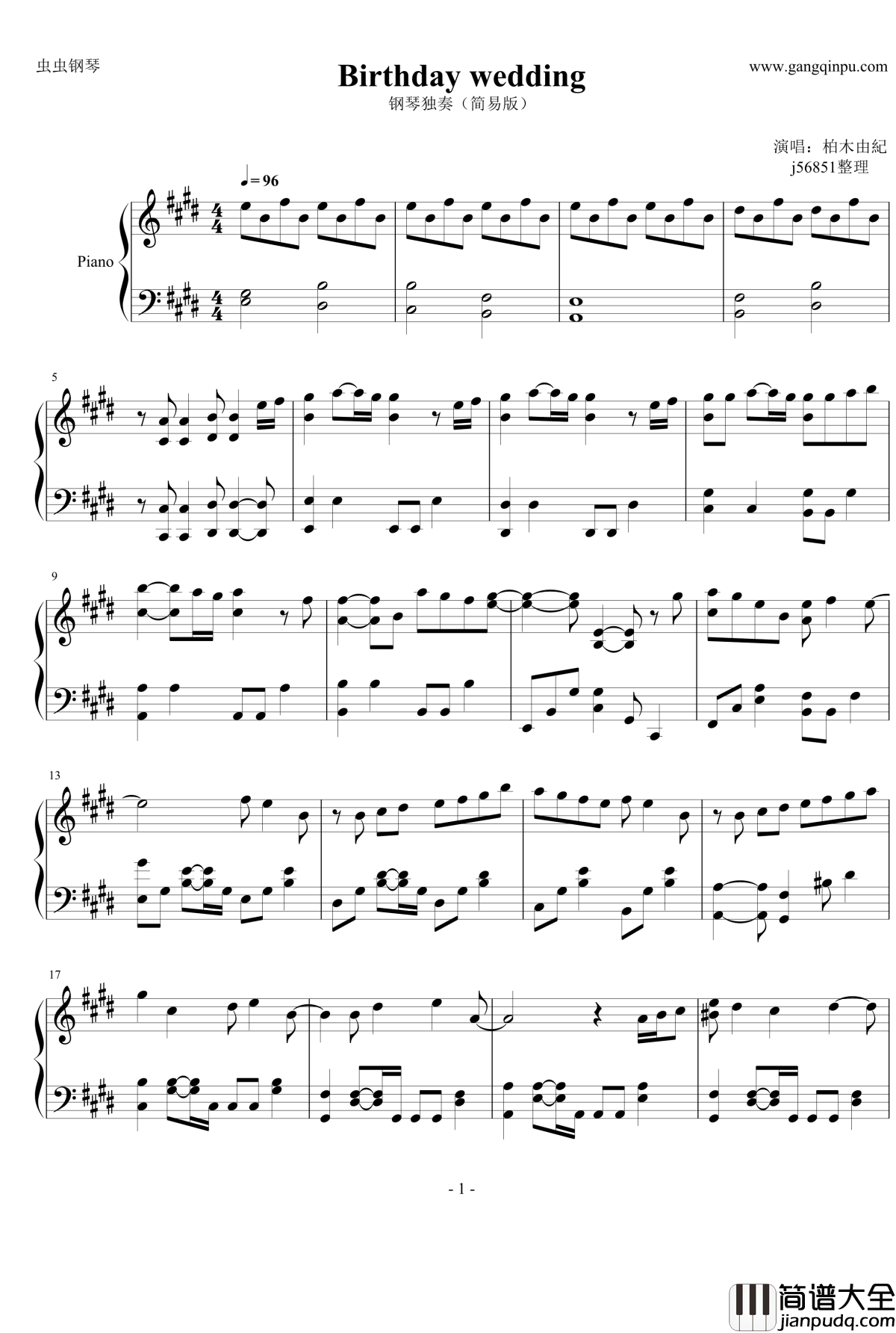 Birthday_wedding钢琴谱_简易版_建议下载另一版本_柏木由纪