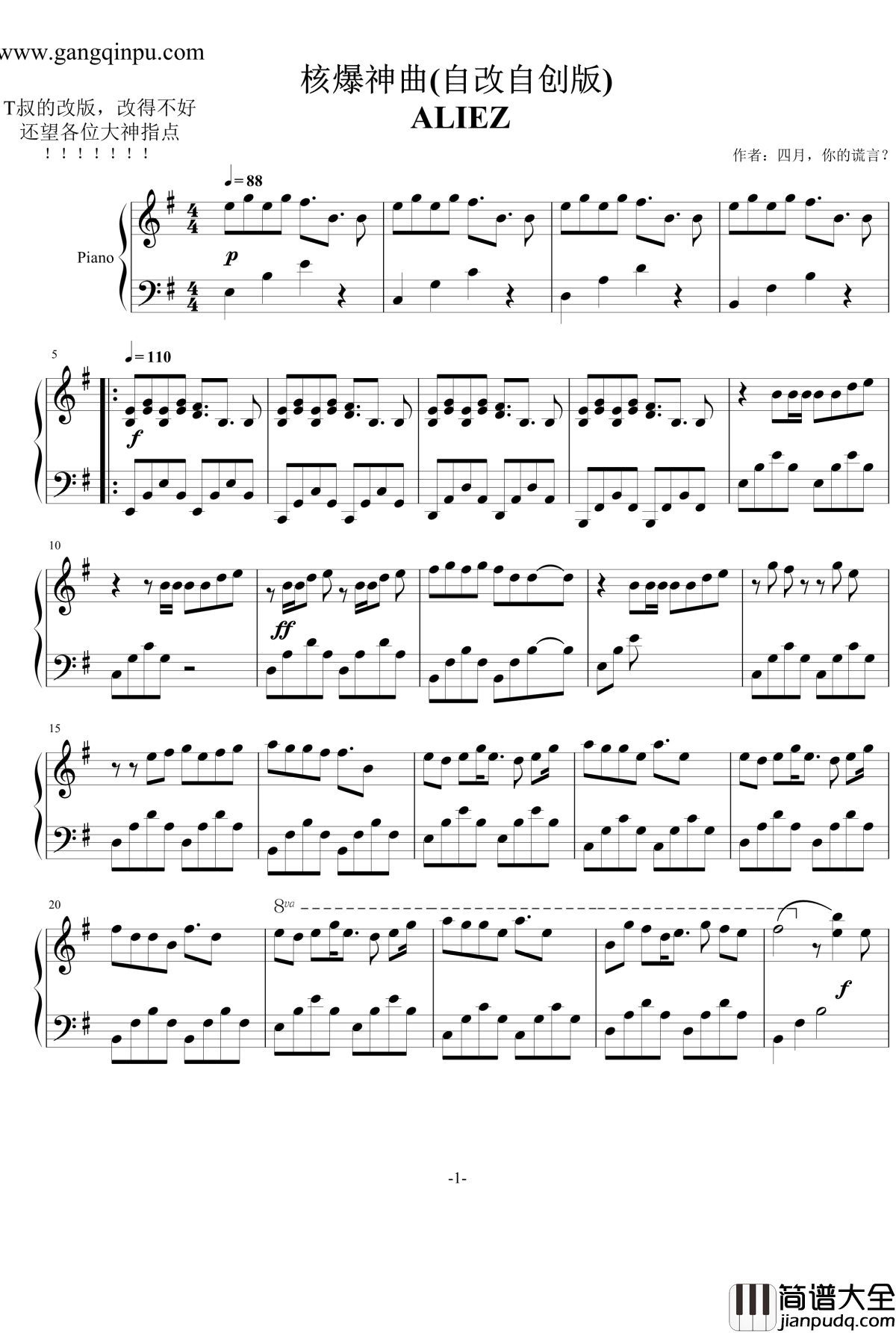 ALIEZ钢琴谱_泽野弘之_核爆神曲