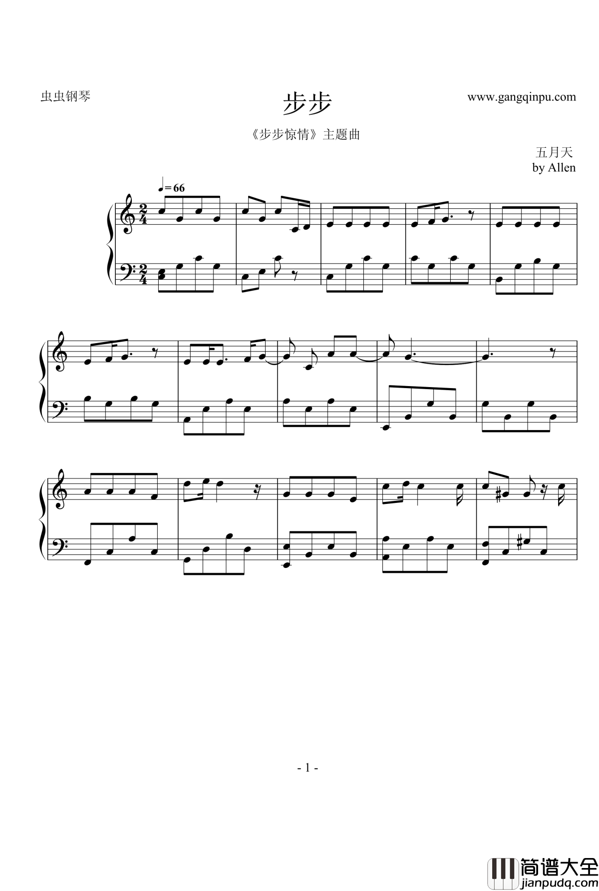 步步钢琴谱__步步惊情_主题曲_五月天