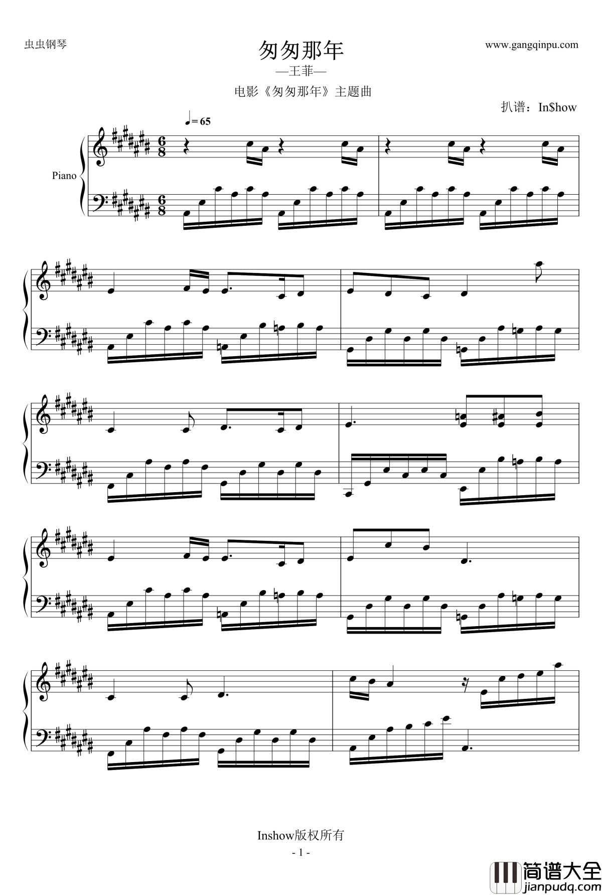 匆匆那年钢琴谱_电影_匆匆那年_主题曲_王菲