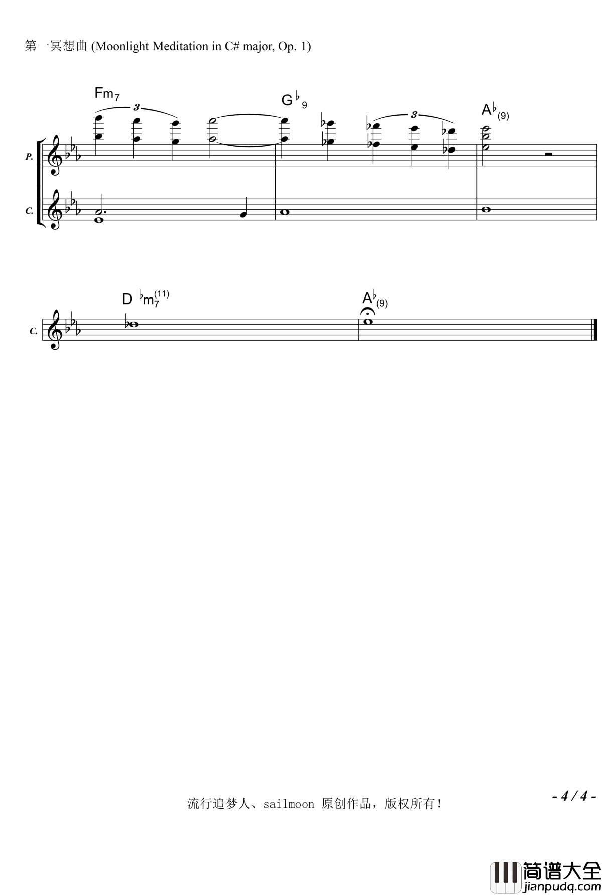 第一冥想曲钢琴谱_2005_流行追梦人