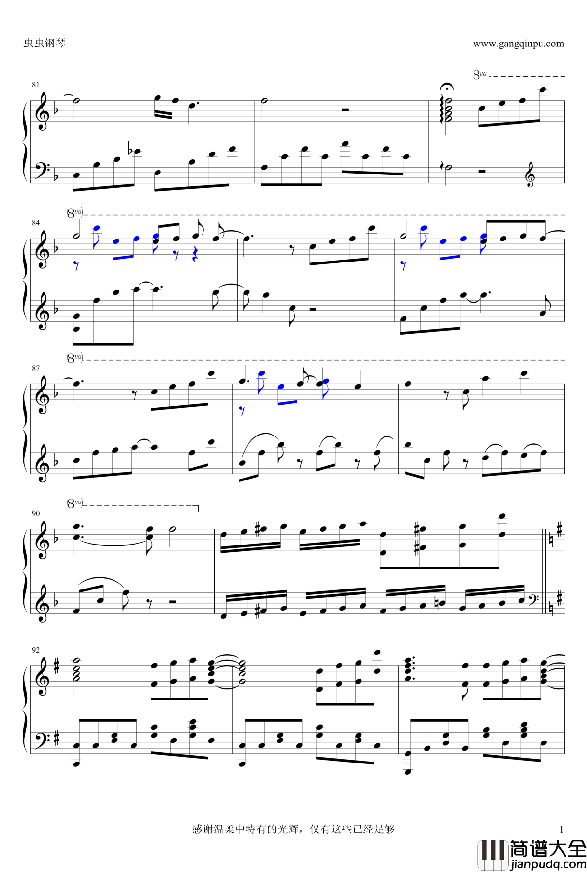 saya‘s_song钢琴谱_麻枝准