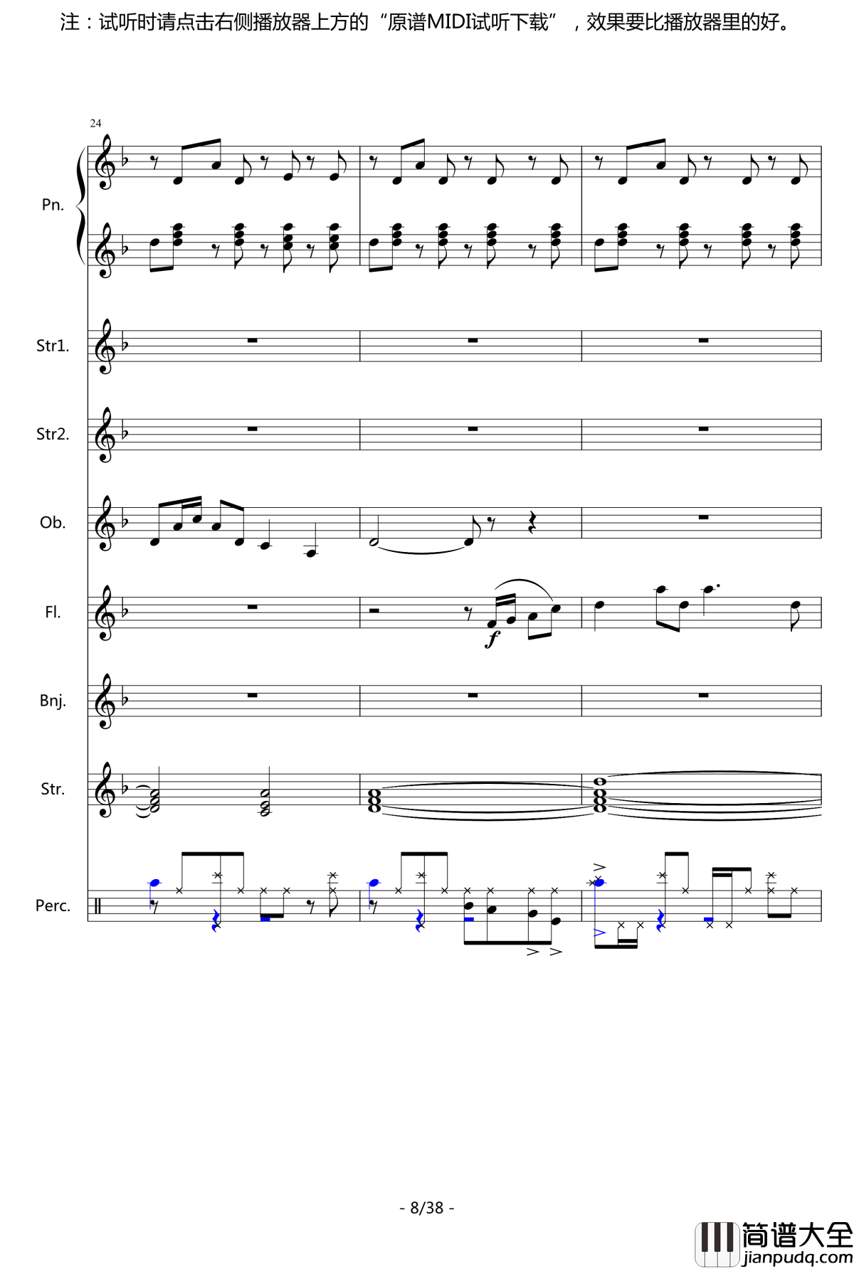 闽南随想钢琴谱_总谱_中国名曲