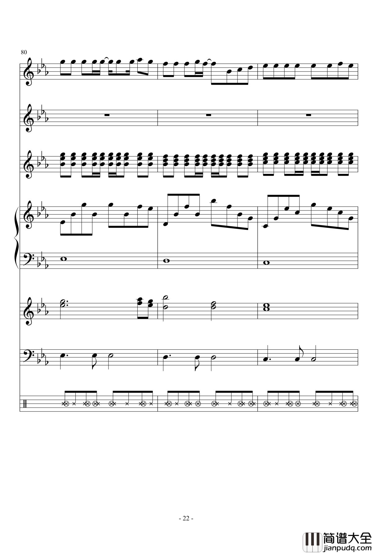 北京东路的日子钢琴谱_乐队总谱_校园歌曲