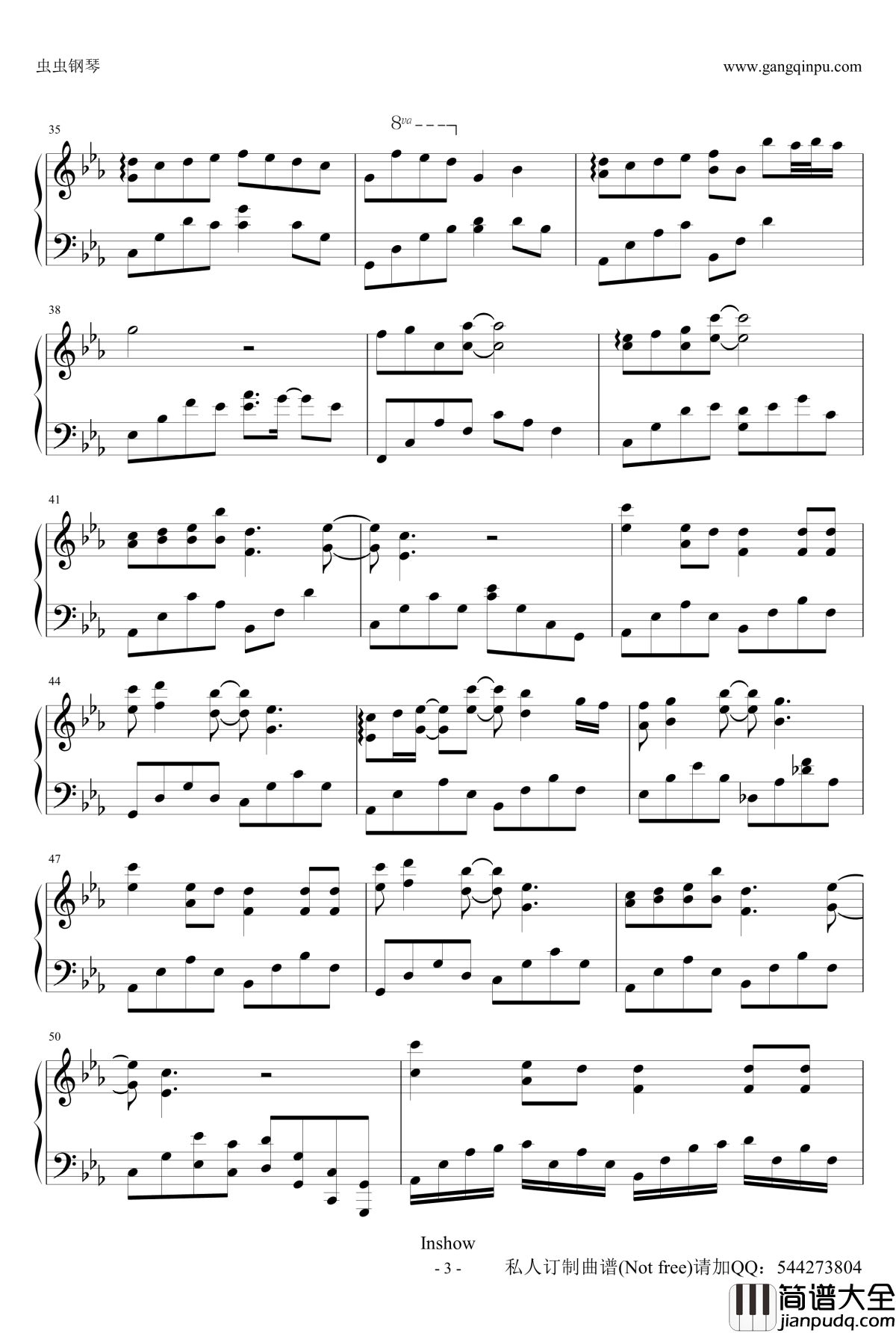 红颜旧钢琴谱_电视剧_琅琊榜_插曲[完整]_刘涛