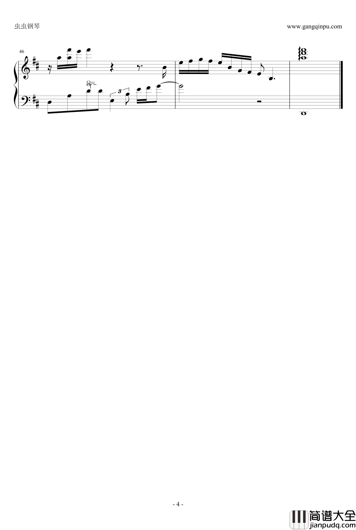 夏日绿荫钢琴谱_Pianoboy