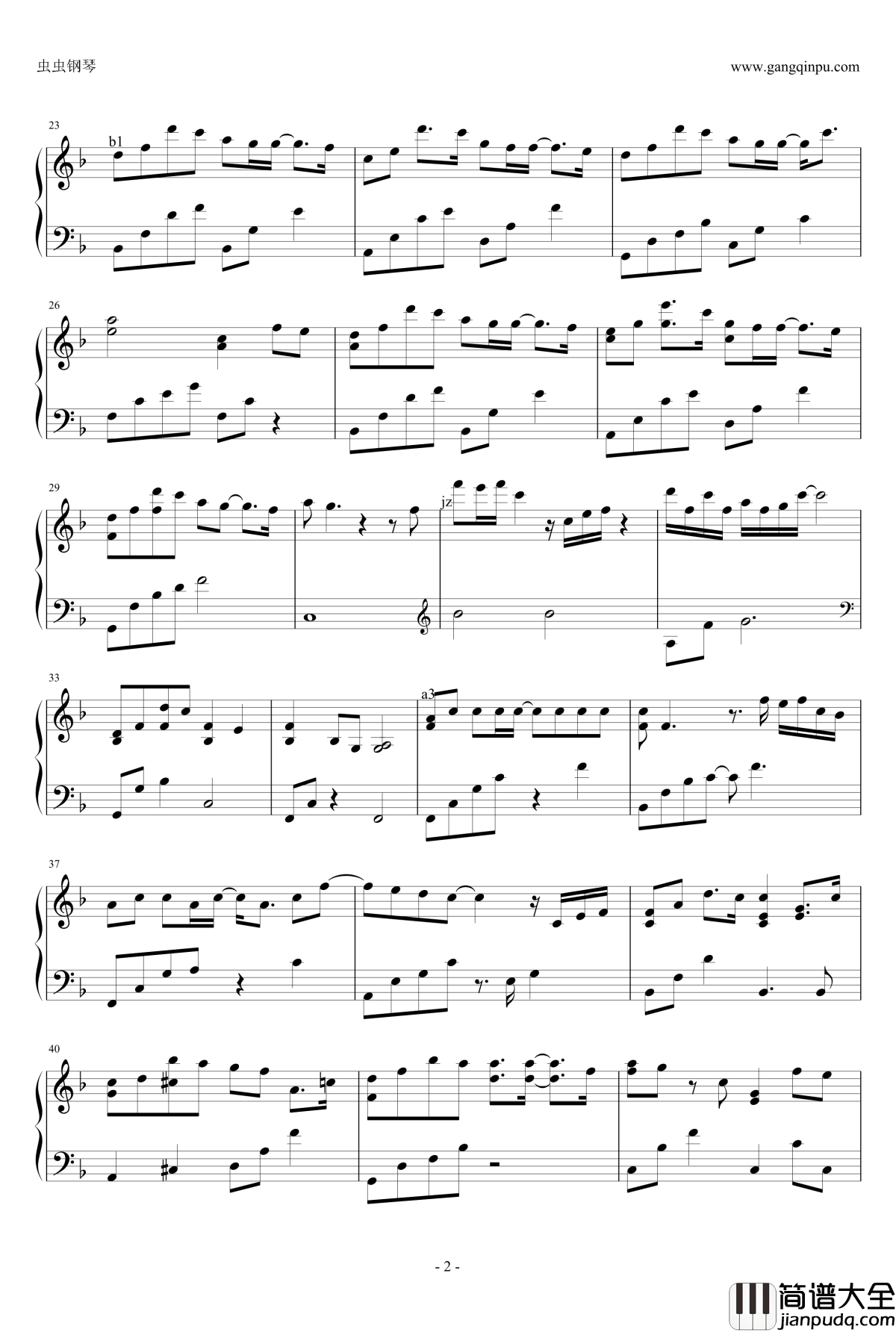 说不出口钢琴谱_电视剧_欢乐颂_插曲_刘涛