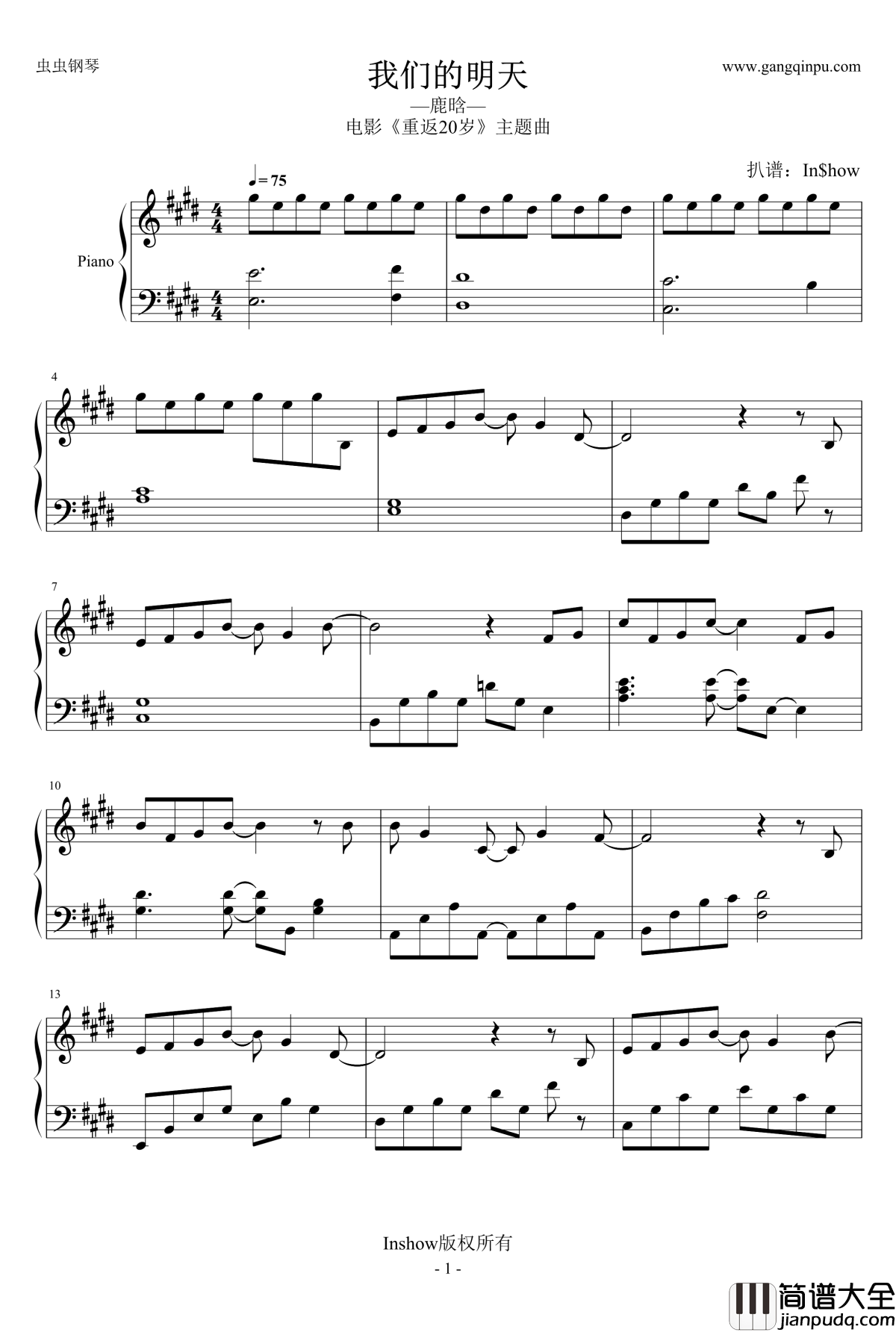 我们的明天钢琴谱_电影_重返20岁_主题曲_鹿晗