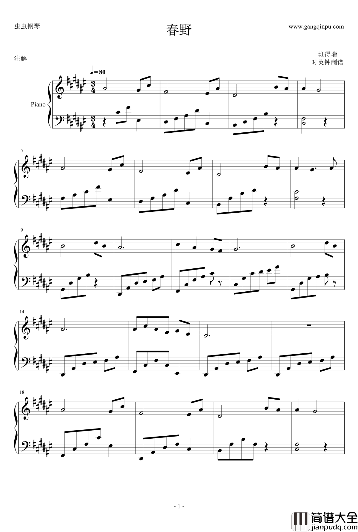 春野钢琴谱_班得瑞_Bandari