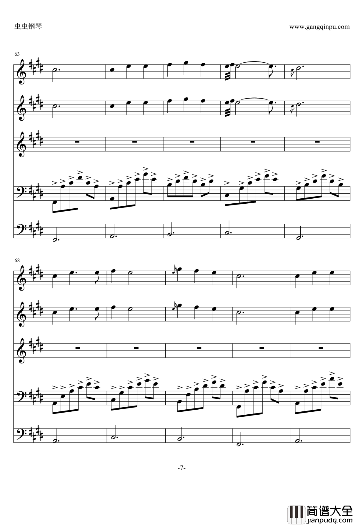 Luna月光钢琴谱_班得瑞_乐队总谱_Bandari