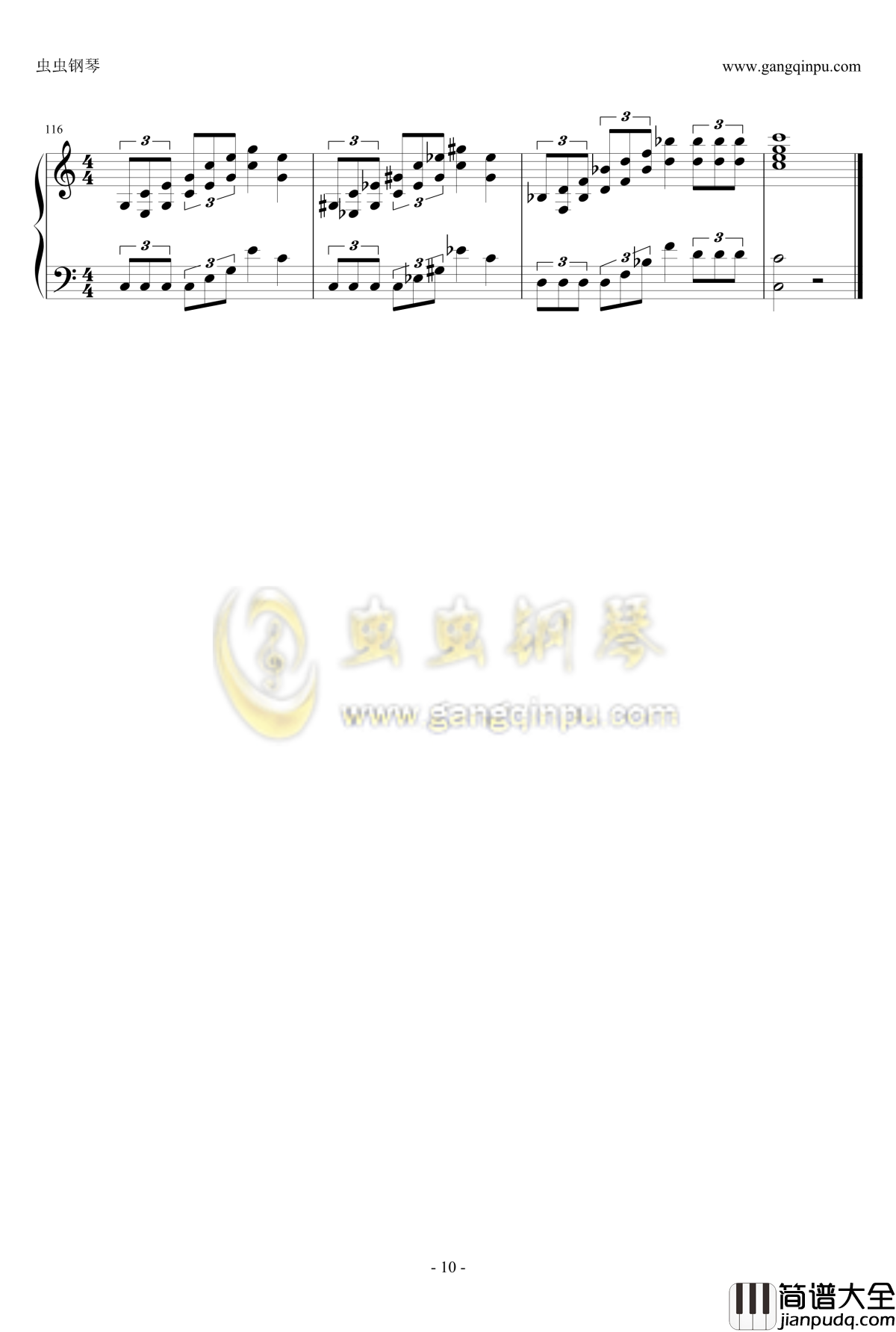 动漫串烧钢琴谱_献给六一_动漫