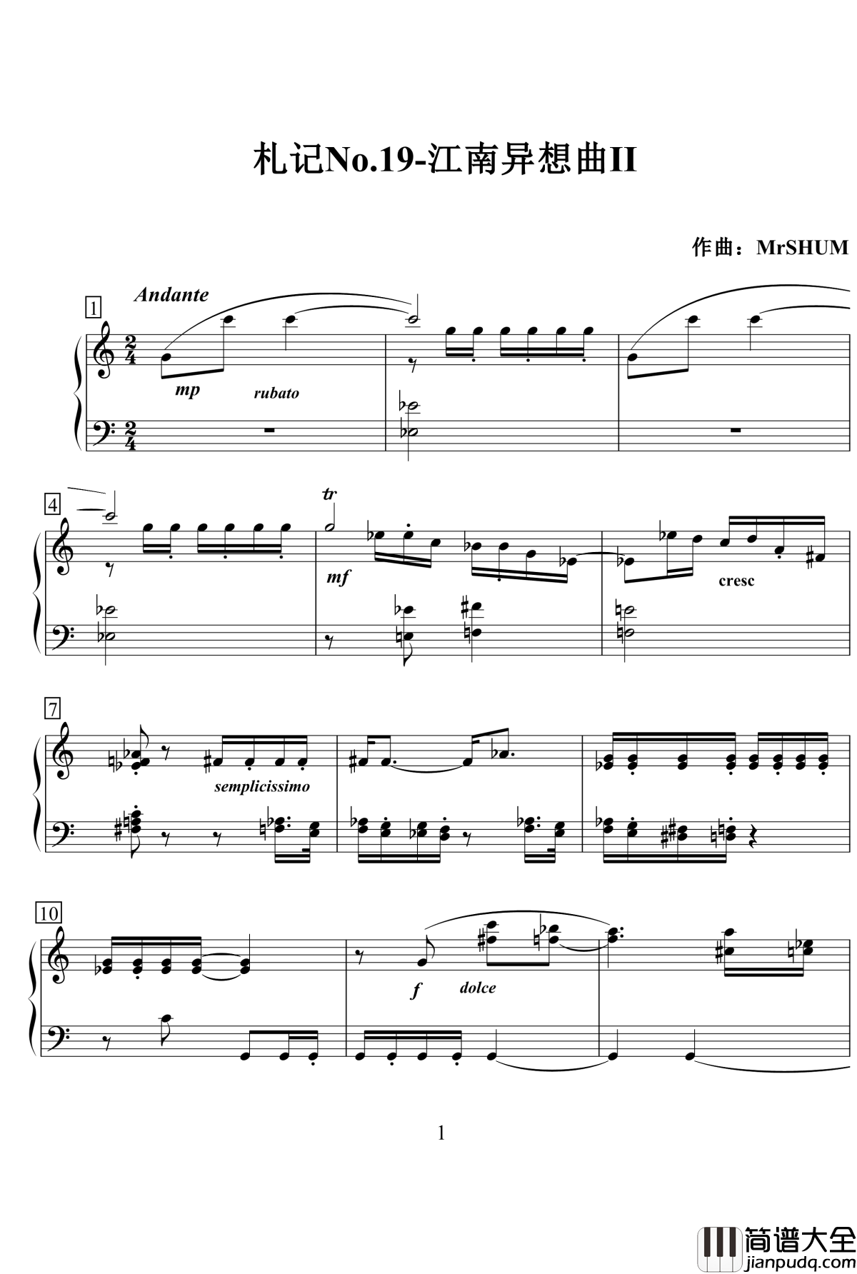 暗夜迷思钢琴谱_MrSHUM
