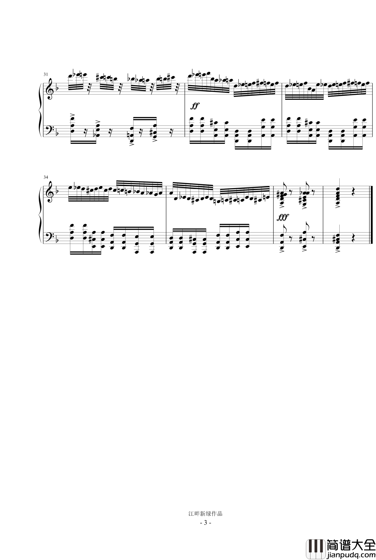 半音阶练习曲蚊啼钢琴谱_江畔新绿