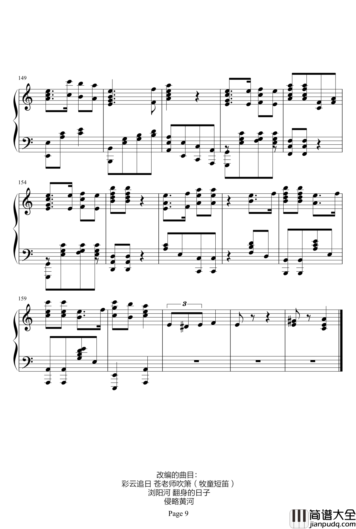 日本调式民族钢琴曲大合集钢琴谱_宋予陌