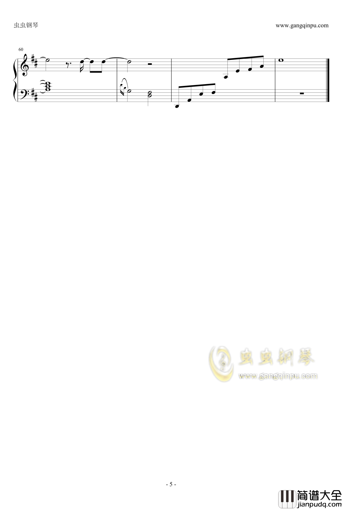 爱你的宿命钢琴谱__来自星星的你_主题曲的中文版_张信哲